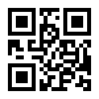 QR-Code zur Seite https://www.isbn.de/9783319000411