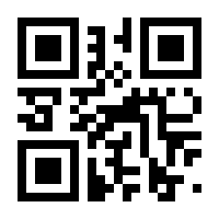 QR-Code zur Seite https://www.isbn.de/9783319000640