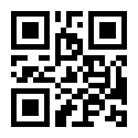 QR-Code zur Seite https://www.isbn.de/9783319001012