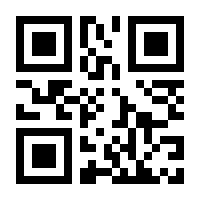 QR-Code zur Seite https://www.isbn.de/9783319001036