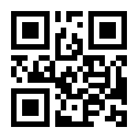 QR-Code zur Seite https://www.isbn.de/9783319001098