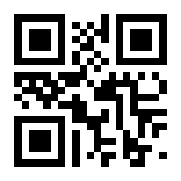 QR-Code zur Seite https://www.isbn.de/9783319001159