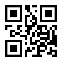 QR-Code zur Seite https://www.isbn.de/9783319001548