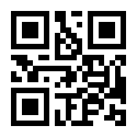 QR-Code zur Seite https://www.isbn.de/9783319001555