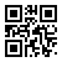 QR-Code zur Seite https://www.isbn.de/9783319001876