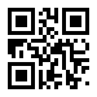 QR-Code zur Seite https://www.isbn.de/9783319001883
