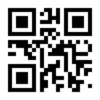 QR-Code zur Seite https://www.isbn.de/9783319001906