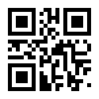 QR-Code zur Seite https://www.isbn.de/9783319001913