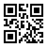 QR-Code zur Seite https://www.isbn.de/9783319002002