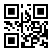 QR-Code zur Seite https://www.isbn.de/9783319002064