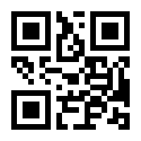 QR-Code zur Buchseite 9783319002118