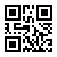 QR-Code zur Seite https://www.isbn.de/9783319002392