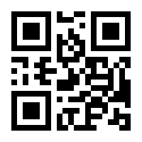 QR-Code zur Seite https://www.isbn.de/9783319002545