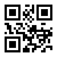 QR-Code zur Seite https://www.isbn.de/9783319002569