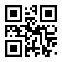 QR-Code zur Seite https://www.isbn.de/9783319003726