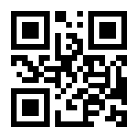 QR-Code zur Seite https://www.isbn.de/9783319004044