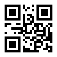 QR-Code zur Seite https://www.isbn.de/9783319004884
