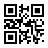 QR-Code zur Seite https://www.isbn.de/9783319005201