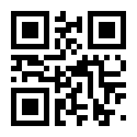 QR-Code zur Seite https://www.isbn.de/9783319005263