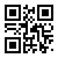 QR-Code zur Seite https://www.isbn.de/9783319005270