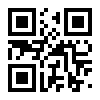QR-Code zur Seite https://www.isbn.de/9783319005331