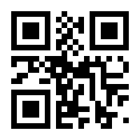 QR-Code zur Seite https://www.isbn.de/9783319005638