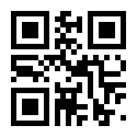 QR-Code zur Seite https://www.isbn.de/9783319006512