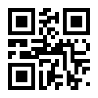 QR-Code zur Seite https://www.isbn.de/9783319006543