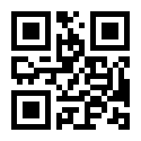 QR-Code zur Seite https://www.isbn.de/9783319006987