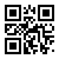 QR-Code zur Seite https://www.isbn.de/9783319007526