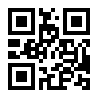 QR-Code zur Seite https://www.isbn.de/9783319007533
