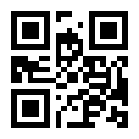 QR-Code zur Seite https://www.isbn.de/9783319007823