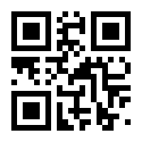 QR-Code zur Seite https://www.isbn.de/9783319007922
