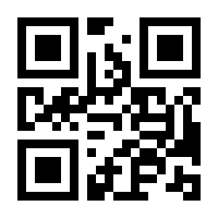 QR-Code zur Seite https://www.isbn.de/9783319007984