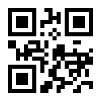 QR-Code zur Seite https://www.isbn.de/9783319008134