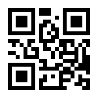 QR-Code zur Seite https://www.isbn.de/9783319008318
