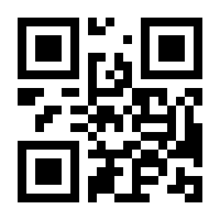 QR-Code zur Buchseite 9783319008608