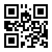 QR-Code zur Seite https://www.isbn.de/9783319008783