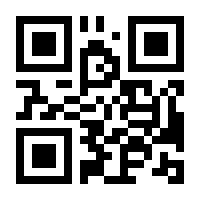 QR-Code zur Seite https://www.isbn.de/9783319008790