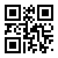 QR-Code zur Seite https://www.isbn.de/9783319008912