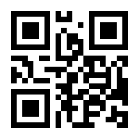 QR-Code zur Seite https://www.isbn.de/9783319008936
