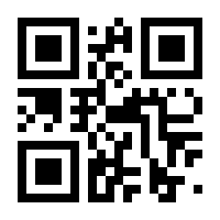 QR-Code zur Seite https://www.isbn.de/9783319008943