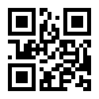 QR-Code zur Seite https://www.isbn.de/9783319009339