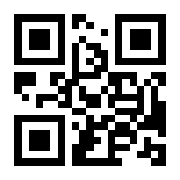QR-Code zur Seite https://www.isbn.de/9783319009414