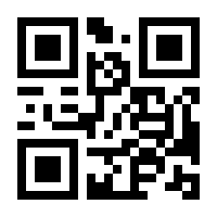QR-Code zur Seite https://www.isbn.de/9783319009445