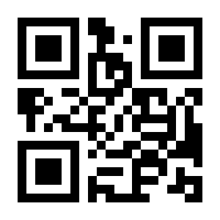 QR-Code zur Seite https://www.isbn.de/9783319009452