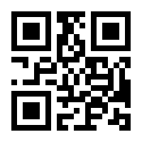 QR-Code zur Seite https://www.isbn.de/9783319010199