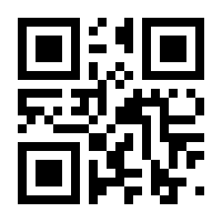 QR-Code zur Buchseite 9783319010205