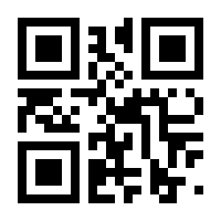 QR-Code zur Seite https://www.isbn.de/9783319010649