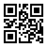 QR-Code zur Seite https://www.isbn.de/9783319011011